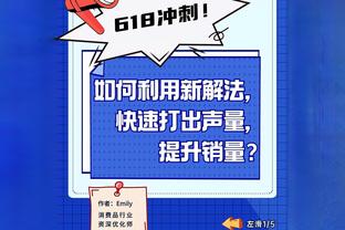 高效！麦康纳11中8得17分3板4助 第三节末连得7分助步行者超出